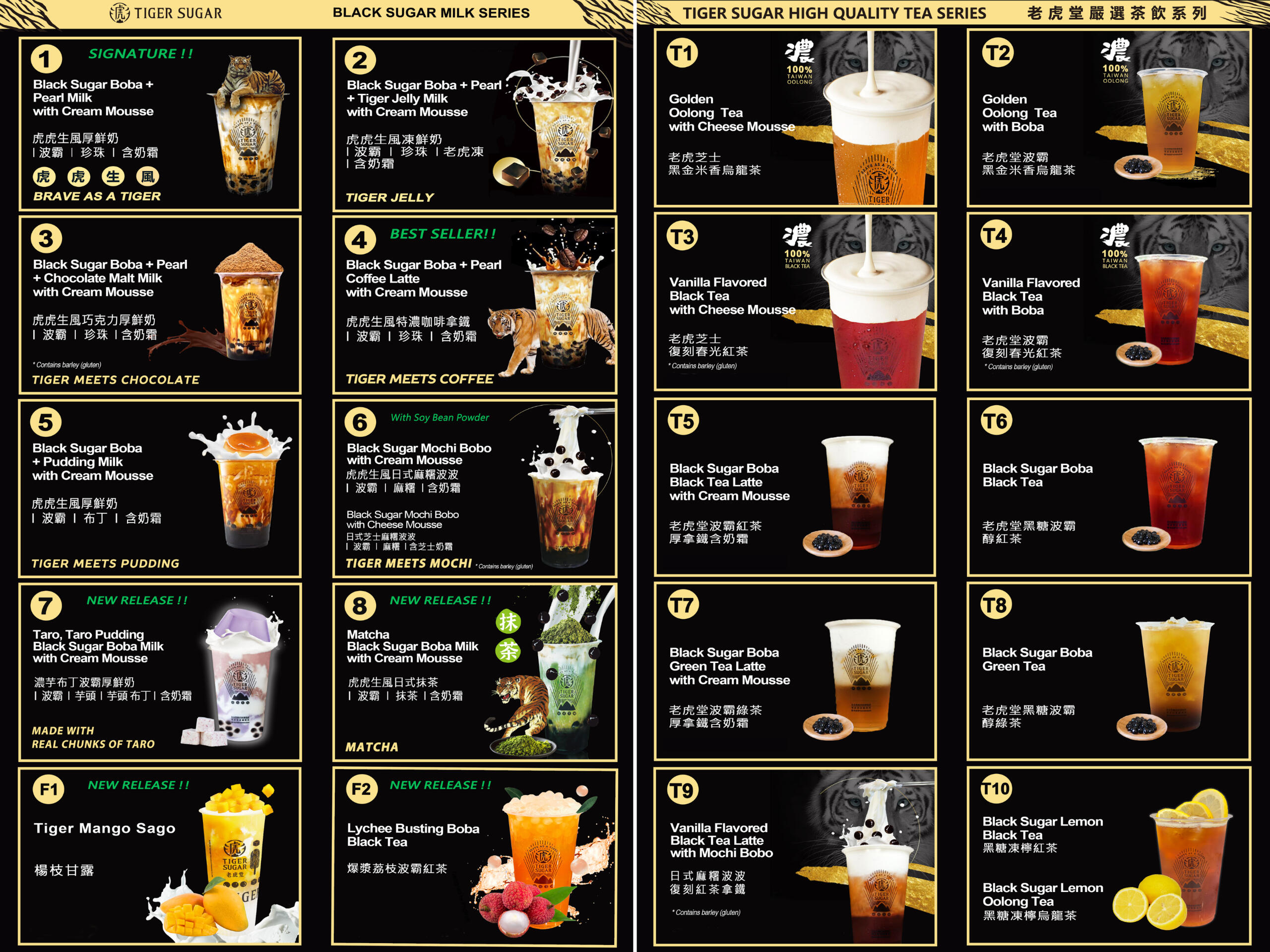 Ding Tea menu – SLC menu